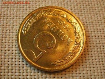 5 копеек 1981 года UNC Не Наборная! + Бонус! до 12.05 - P6170165.JPG