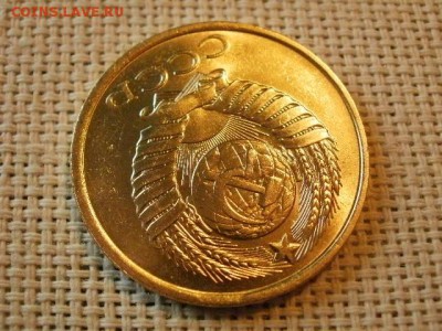 5 копеек 1990 года UNC Не Наборная! + Бонус! до 12.05 - P6170175.JPG
