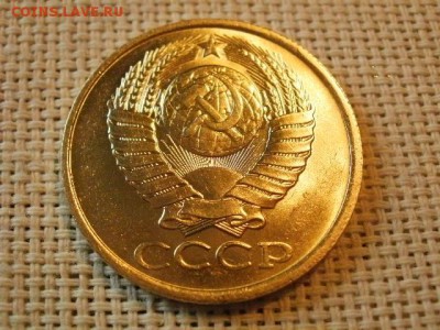 5 копеек 1990 года UNC Не Наборная! + Бонус! до 12.05 - P6170174.JPG