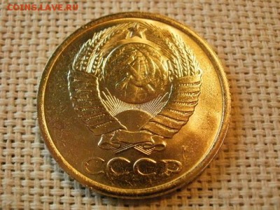 5 копеек 1990 года UNC Не Наборная! + Бонус! до 12.05 - P6170180.JPG