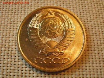 5 копеек 1990 года UNC Не Наборная! + Бонус! до 12.05 - P6170178.JPG