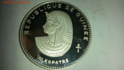 Гвинея 500 франков 1970г (PROOF) до 17.05 в 22.00	мск - 20161013_224654