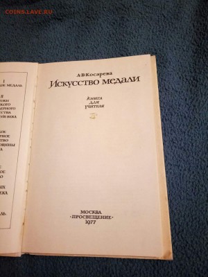Литература - image (3)