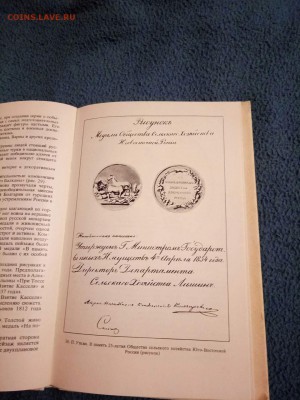 Литература - image (5)