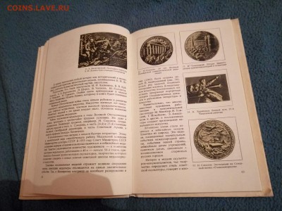 Литература - image (6)
