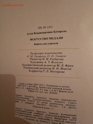 Литература - image (7)