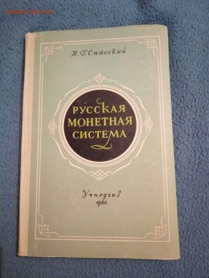 Литература - image (2)