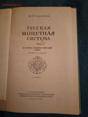 Литература - image (3)