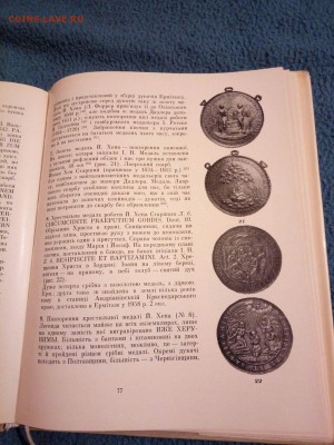 Литература - image (6)