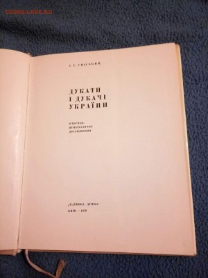 Литература - image (5)