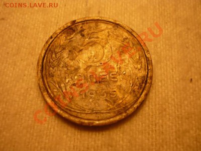 5 копеек 1935 (стар) - x_b474ec1b