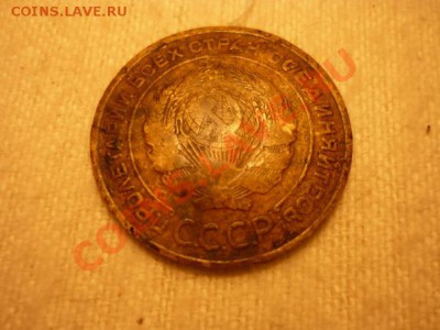5 копеек 1935 (стар) - x_64d982ee