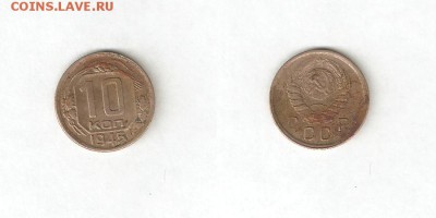 10 КОПЕЕК 1945 17 мая СРЕДА 22:00 Мск - 5
