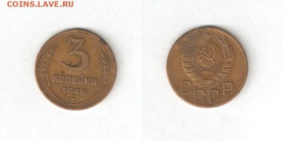 3 КОПЕЙКИ 1946 17 мая СРЕДА 22:00 Мск - 6