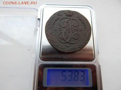 5 копеек 1791 г.  А.М. до 13.05.2017 г - DSCN4202.JPG
