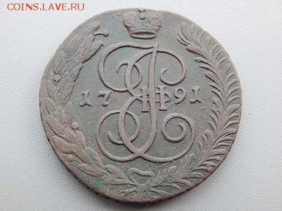 5 копеек 1791 г.  А.М. до 13.05.2017 г - DSCN4162.JPG