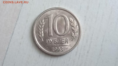 10-1993 лмд немагнитная UNC Оценка - 58601247