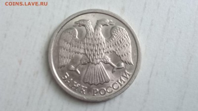 10-1993 лмд немагнитная UNC Оценка - 58601247 (1)