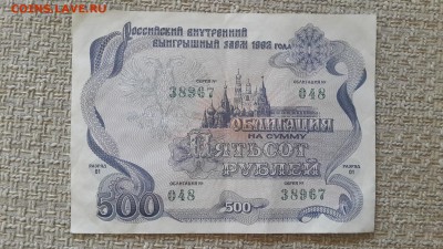 15.05 - 20170505_183427