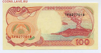 100 рупий 1992 Индонезия - спинка. - Индонезия_100рупий-1992_спинка