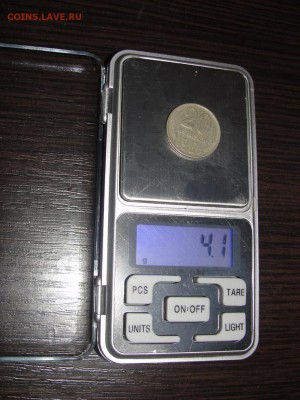 20 копеек 1961 года. Вес 4.1 грамма - DSC00012.JPG