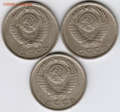 15 копеек 1978 г. 3 шт. до 17.05.17 г. в 23.00 - Scan-170509-0001