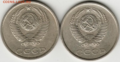 20 копеек 1980 г. 2-е разновидности до 17.05.17 г. в 23.00 - Scan-170509-0002