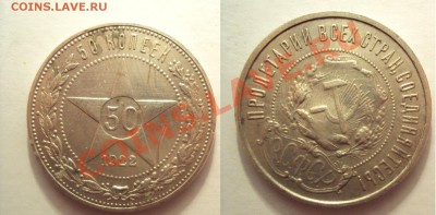 Серебро СССР - DSC02103.JPG