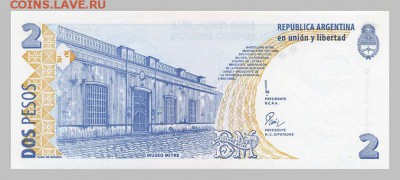 Аргентина 2 песо 1997 - спинка. - Аргентина_1997-2песо_тип2_спинка