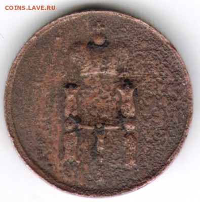 Полушка 1851 г. ЕМ до 17.05.17 г. в 23.00 - Scan-170509-0006