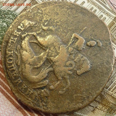 2 копейки 1788 спм. Перечекан. Оценка - P1170611.JPG