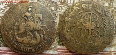 2 копейки 1788 спм. Перечекан. Оценка - P1170637.JPG