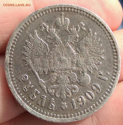 1 рубль 1909 год на оценку - IMG_20170511_101327