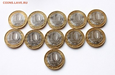 Чел, Тюмен., Пензен., Ингушетия БИМ 44 штуки до 13.05  22:00 - IMG_8622.JPG