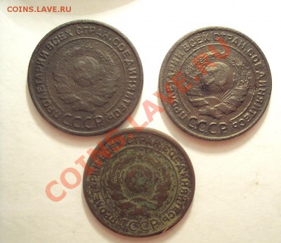 2копейки 1924г.(3шт) - DSC02106.JPG