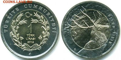 Биметалл!! Турция 1 лира 2012 Олень - 508d14d007619
