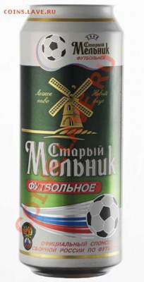 1 копейка серебром 1840 оцените пожалуйста - file6581