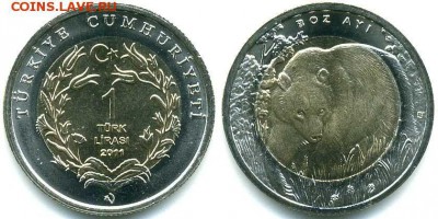 Биметалл!! Турция 1 лира 2011 Медведь - 4dc26b0beeeef