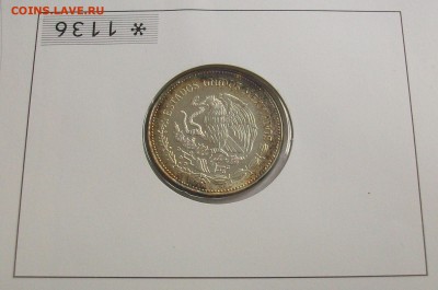КПД Мексика 25 песо 1985 Чемпионат Мира футбол Серебро - 100_7076