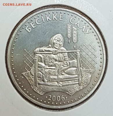 Казахстан Бесике Салу с 200р до 15.05.2017г в 22.00 - б2