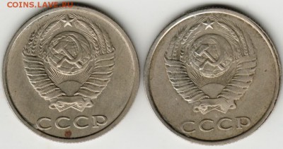 20 копеек 1989 г. 2-е шт. до 17.05.17 г. в 23.00 - Scan-170509-0011