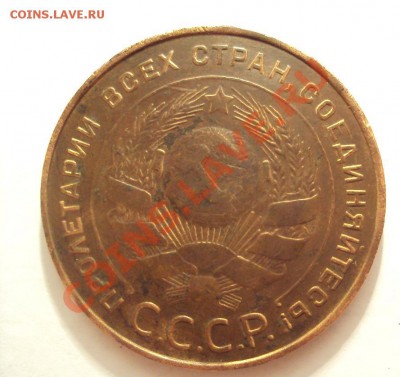 5 копеек 1924г.Отличная - DSC02108.JPG