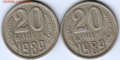 20 копеек 1989 г. 2-е шт. до 17.05.17 г. в 23.00 - Scan-170509-0029