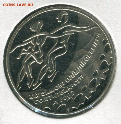 Украина 2 гривны 2001 танцы на льду - 2_grivny_2001_goda_ukraina_tancy_na_ldu