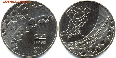 Украина 2 гривны 2001 хоккей - 565879358492a