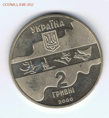 Украина 2 гривны 2000 Тройной прыжок Олимпиада Сидней 2000 - ukraina_2_grivny_2000_olimpiada_sidnej_2000_trojnoj_pryzhok (1)