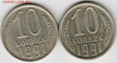10 копеек 1991 г. 2-е шт. М и Л до 17.05.17 г. в 23.00 - Scan-170509-0031
