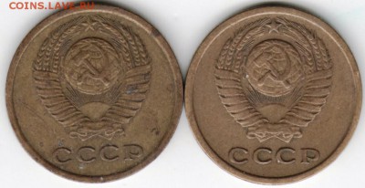 2 копейки 1972 г. шт. 1.12 и шт. 1.13 до 17.05.17 г. в 23.00 - Scan-170509-0014
