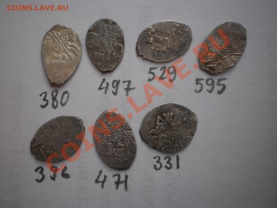 Чешуйки Мих.Фед.,7 шт, до 19.02 в 21:00 Москвы - P1011397.JPG