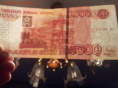Показываем интересные браки бон - 5000р.1